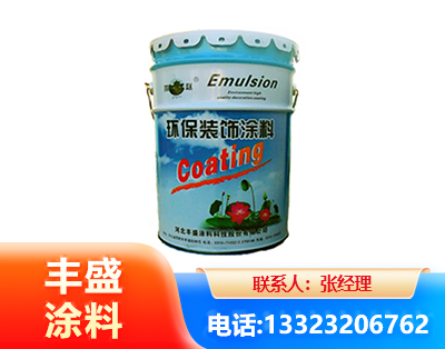 菏泽水性氟碳漆