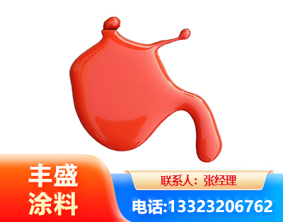 菏泽水性氨基烤漆